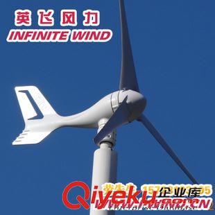 MINI 3风力发电机 家庭用小型风力发电机_300W 12V 风光互补路灯专用