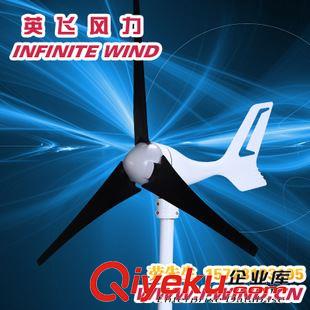 MINI 3风力发电机 风力发电机 _300W_300W 12V 风光互补路灯专用