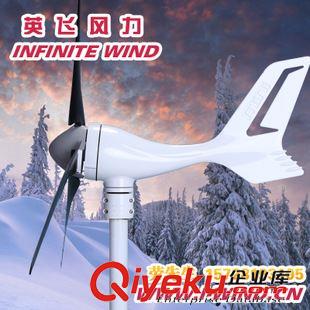 MINI 3风力发电机 上海风力发电机_300W 12V 风光互补路灯专用
