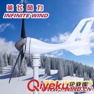 MINI 3风力发电机 海上风力发电机组_300W 12V 风光互补路灯专用
