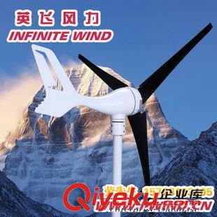 MINI 3风力发电机 小型风力发电机24v_300W 12V 风光互补路灯专用