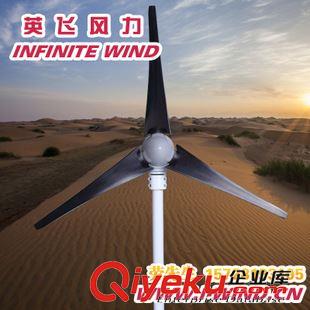 MINI 3风力发电机 300W 24V风力发电机组价格_300W风光互补路灯发电机
