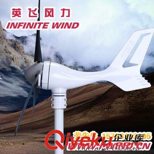 MINI 3风力发电机 超小微型风力发电机_300W 12V 风光互补路灯专用