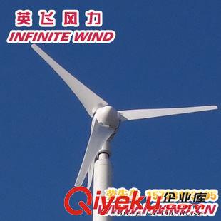 MINI 3风力发电机 水平轴风力发电机组_300W 12V 风光互补路灯专用