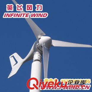 MINI 3风力发电机 风力发电机 12v 微风_300W 12V 风光互补路灯专用