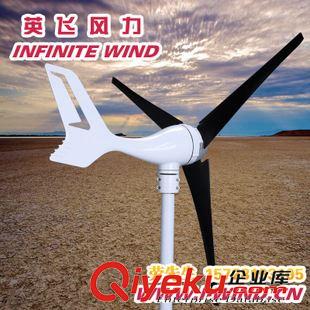 MINI 3风力发电机 300W 24V风力发电机电机_300W风光互补路灯发电机