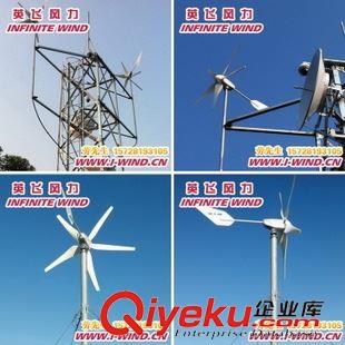 MAX-400W风力发电机 英飞风力厂家供应MAX-400W 24V低速风力发电机电机