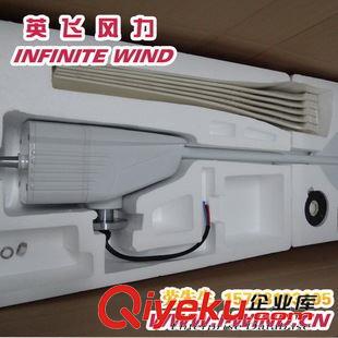 MAX-600W风力发电机 中型风力发电机 MAX600W 24V风光互