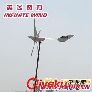MAX-600W风力发电机 琼海风力发电机厂家供应MAX600W 24V小型风力发电机组