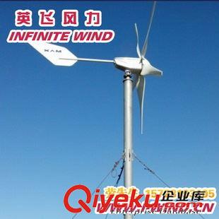 MAX-600W风力发电机 楚雄风力发电机厂家供应MAX600W 24V小型风力发电机组