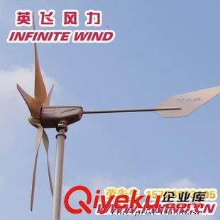 MAX-600W风力发电机 大理风力发电机厂家供应MAX600W 24V小型风力发电机组