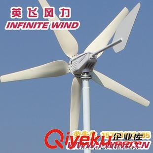 MAX-600W风力发电机 600W 24V 5叶片风力发电机 24V 直流_小型风力发电机厂家