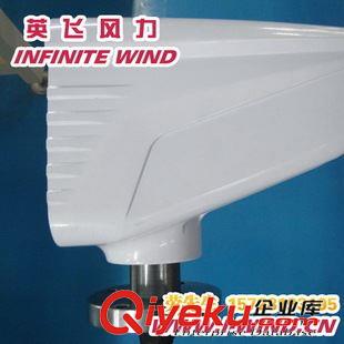 MAX-600W风力发电机 600W 24V 5叶片风力发电机生产厂家_小型风力发电机厂家