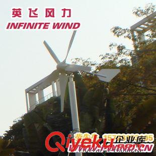 MAX-600W风力发电机 600W 24V 5叶片上海风力发电机厂家_小型风力发电机厂家