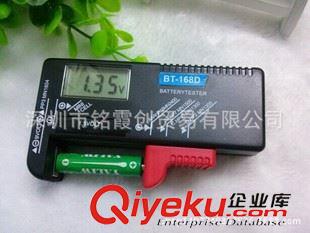 电池电量检测器 BT-168D数字式电池电量测量仪 数显测电器 电量显示器检测工具