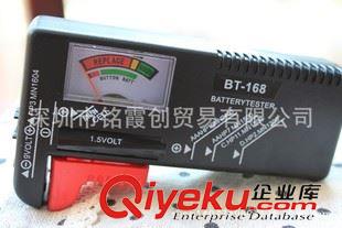 电池电量检测器 BT-168电池容量测试仪 电池测量仪表 电量测试器