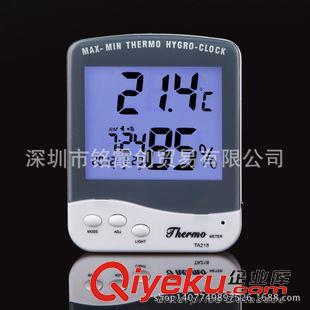数字式温湿度计 特价 数字式温度计 室内温度表 电子温湿度计 含背光灯功能TA218L
