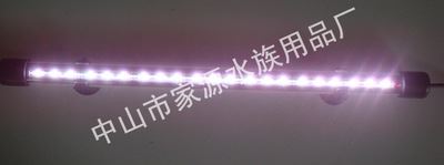 LED防水灯管 高档防水灯管　LED鱼缸灯 水族灯 LED龙鱼灯 LED防水灯管