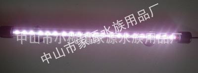 LED防水灯管 包邮LED龙鱼灯管 水中灯 LED鱼缸灯 SMD5050水族灯具 塑料水中灯