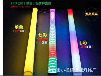 线条灯/数码管 LED线条灯厂家直销 景观亮化工程用线条灯 线型灯 数码管 护栏管