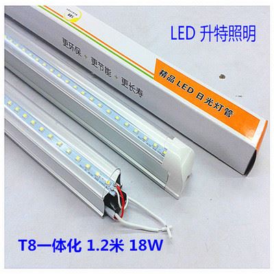 LED 日 灯 管 {bfb}正规厂家 T8一体化LED日光灯管 1.2米 18W led日光灯 led灯管