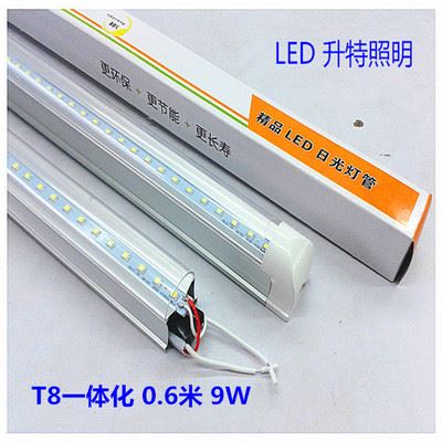 LED 日 灯 管 {bfb}正规厂家 T8一体化 LED日光灯管 0.6米 9W led日光灯 led灯管
