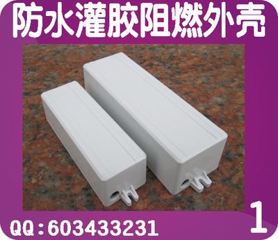 塑胶外壳 LED防水大功率电源外壳塑料 驱动电源塑胶盒 PC ROHS  MA-33