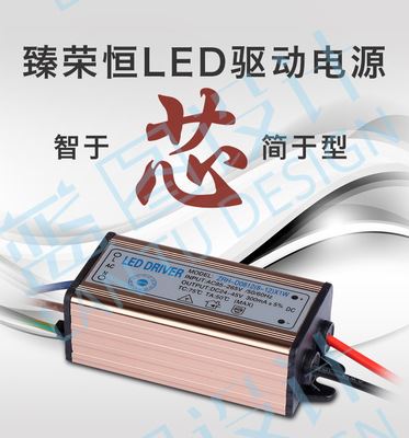 防 水 电 源 厂家直销 LED驱动电源 8-12W防水电源 天花灯电源  投光灯电源