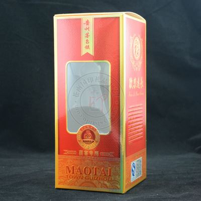 酒盒 温州酒盒包装厂家 提供酒盒设计 金箔酒盒 液压 烫金工艺