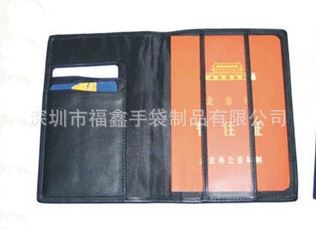 钱包/证件袋/钥匙包/护照包 厂家订做各式护照夹，证件夹   （质优价廉）