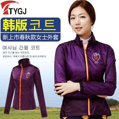 高尔夫服装 TTYGJ秋款 运动休闲高尔夫服装女士长袖薄款外套golf球衣风衣球服