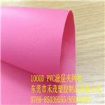 涂層夾網布 1000D PVC涂層夾網布 高強度耐撕拉 防水 耐磨 集裝箱蓋 刀刮布