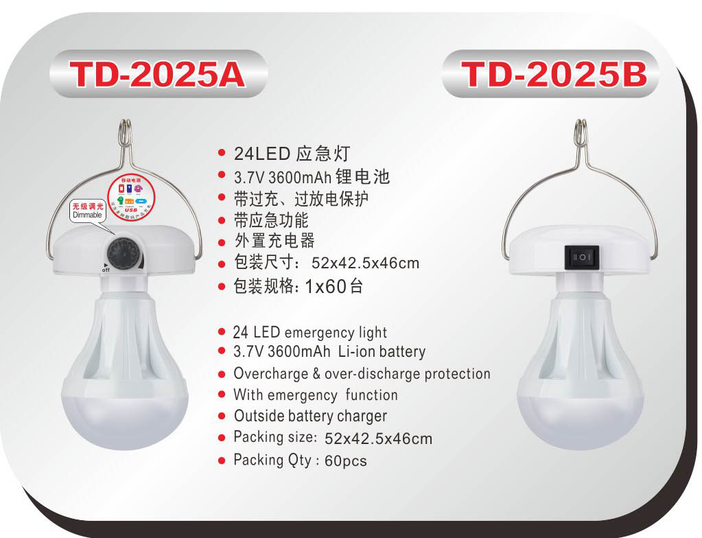 TD-2026A