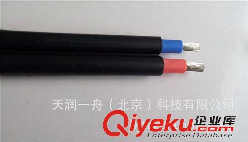 北京光伏电缆4平方厂家价格|光伏电缆直销