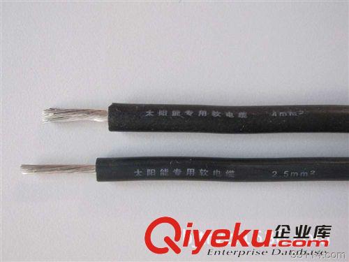 北京光伏电缆2.5平方厂家|北京光伏电缆PV1-F报价