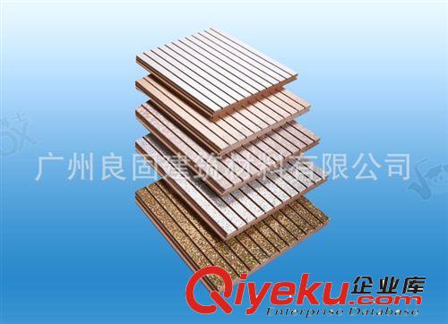 北京供应槽孔吸音板 吸音装饰板 木质穿孔吸音板 微孔吸音板