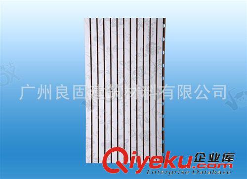 北京供应槽孔吸音板 吸音装饰板 木质穿孔吸音板 微孔吸音板