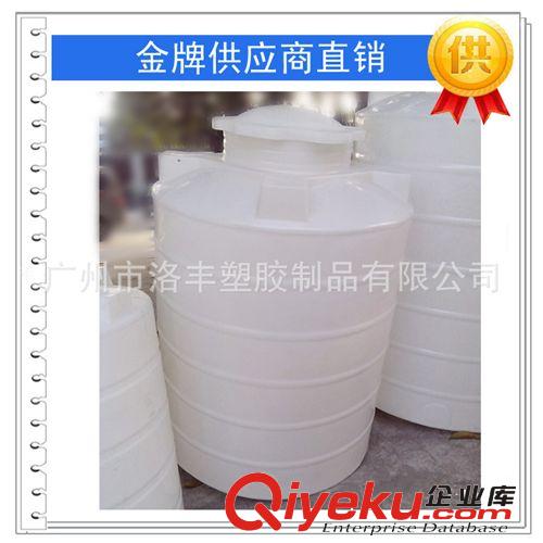【企业集采】1000L 食品级 塑料滚塑容器 防腐 耐酸碱水塔 塑料桶
