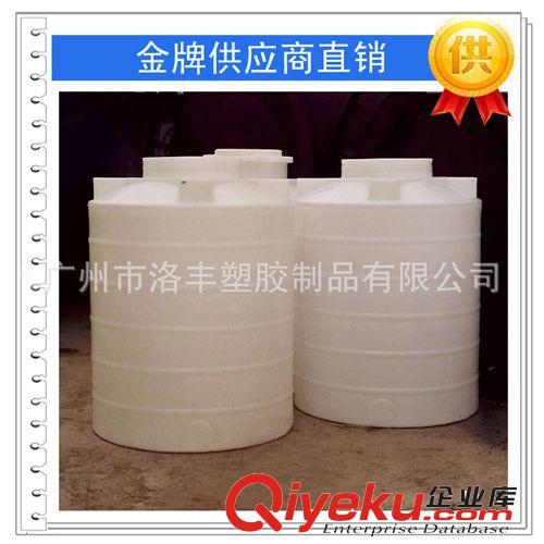 【企业集采】1000L 食品级 塑料滚塑容器 防腐 耐酸碱水塔 塑料桶