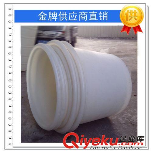 600L H 广州化妆品厂专用 塑料开料桶 农用塑料配药桶 塑胶容器