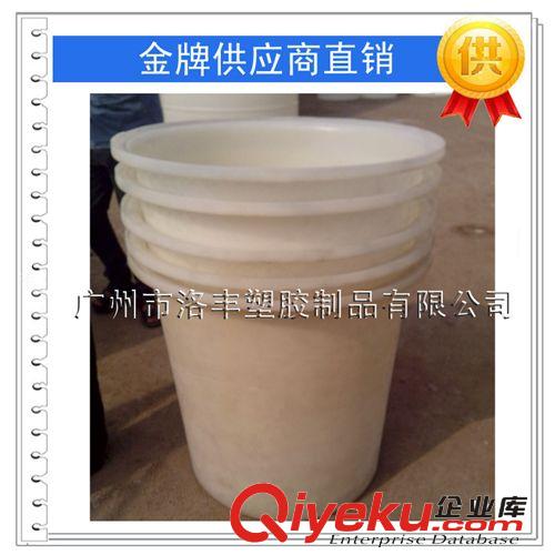 200L-H 食品级 大型滚塑产品 防腐耐酸碱 塑料桶 塑料容器 PE水箱