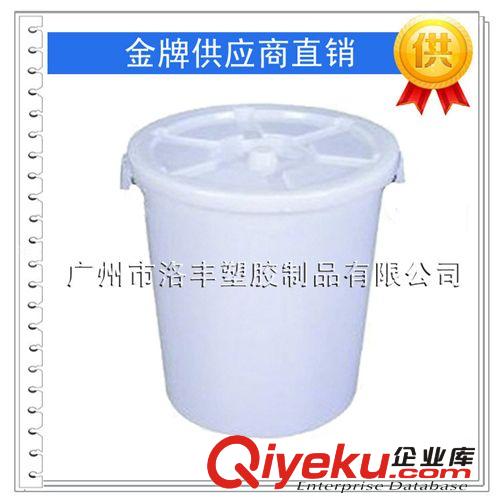 生活日用塑料制品 65L加厚食品级圆形带盖PE塑料储水桶塑胶容器