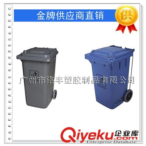 240L 塑胶容器 塑料垃圾桶 方形环卫垃圾桶 小区垃圾桶