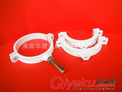 海南华建易购供应荷塑PVC精品管卡 带拉爆 型管卡 拉爆管卡原始图片2