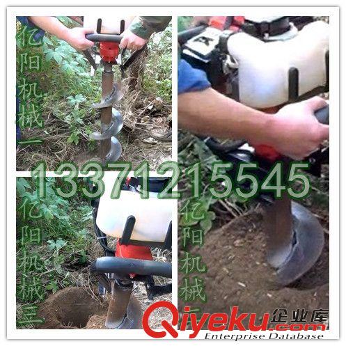 植树挖坑机 衡水植树挖坑机
