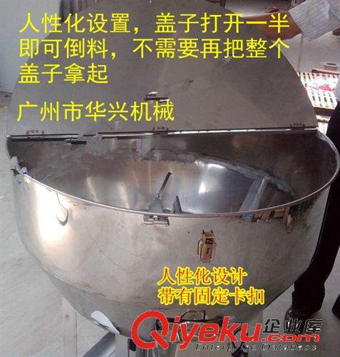 发酵专用搅拌机 防腐蚀性不锈钢搅拌机新款移动猪饲料干湿搅拌机