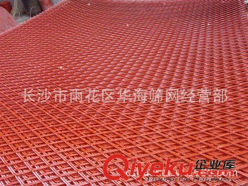 厂家直销护坡钢板网，脚踏网，脚手架网，红色防锈漆钢板网