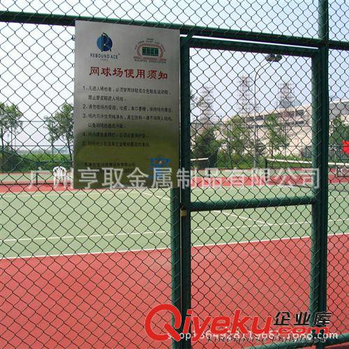 篮球场专用围栏 3米高球场勾花防护网 操场专用绿色包胶护栏网