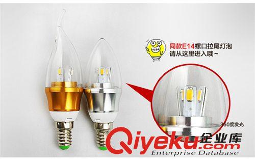 瑞文灯饰LED3W 5W三叉灯泡，铝材玻璃E14灯泡全场20只厂家起批