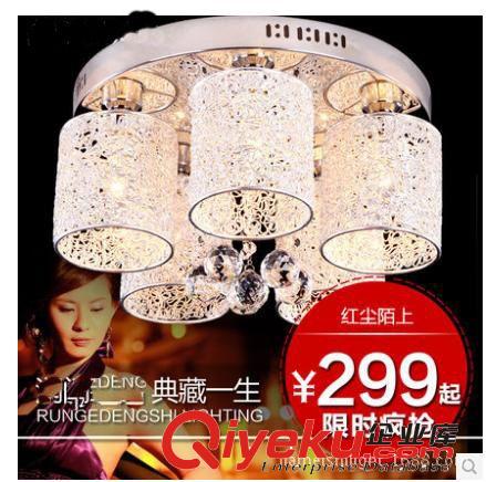 现代简约卧室灯led吸顶灯水晶灯具时尚铝材灯餐厅灯饰